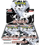 Pokemon - White Flare - Japanese Booster Box