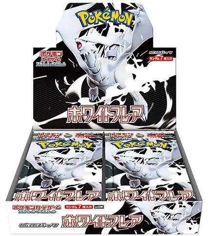 Pokemon - White Flare - Japanese Booster Box