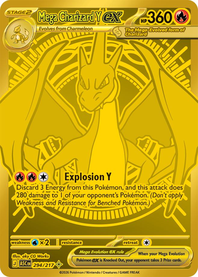 Mega Charizard Y ex (294/217) [Mega Evolution: Ascended Heroes]