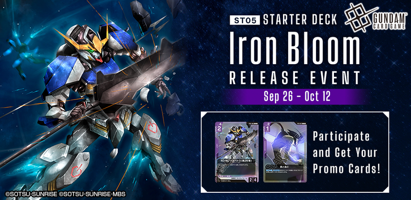 Gundam Starter Deck 05 Release Event - 09/28/25