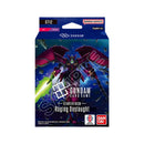 Gundam Card Game - Starter Deck - ST-12 - Raging Onslaught