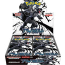 Pokemon - Black Bolt - Japanese Booster Box