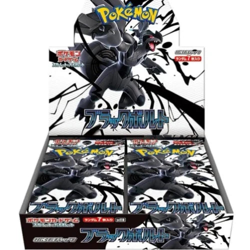 Pokemon - Black Bolt - Japanese Booster Box