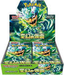 Pokemon - Transformation Mask - Japanese Booster Box