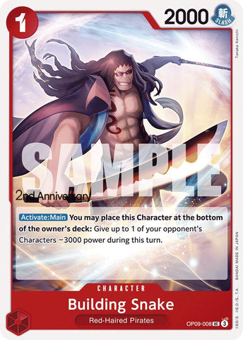 Building Snake [Emperors in the New World: 2nd Anniversary Tournament Cards]