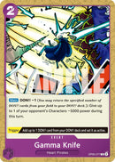 Gamma Knife (Reprint) [Premium Booster -The Best- Vol. 2]