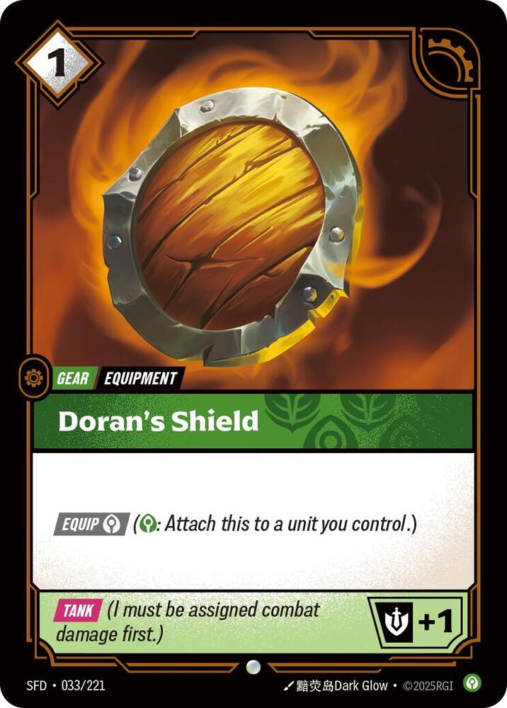 Doran's Shield - (033/221) - Riftbound: Spiritforged