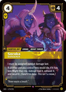 Soraka - Wanderer - (173/221) - Riftbound: Spiritforged