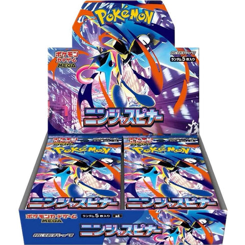 Pokemon: Ninja Spinner - Japanese Booster Box