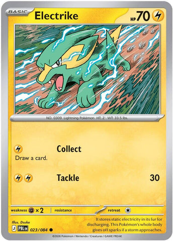 Electrike (023/084) [Mega Evolution: Pitch Black]