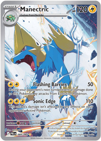Manectric (089/084) [Mega Evolution: Pitch Black]