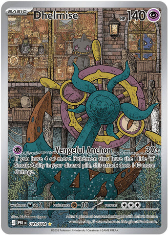 Dhelmise (091/084) [Mega Evolution: Pitch Black]