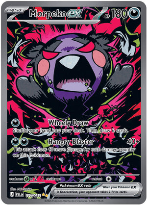 Morpeko ex (117/084) [Mega Evolution: Pitch Black]