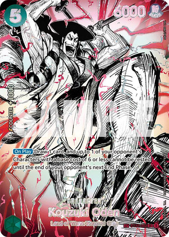 Kouzuki Oden (SP) [The World's Strongest Warriors]