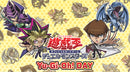 Yu-Gi-Oh! Day 2026 - Tournament