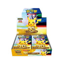 Pokemon - 30th Celebration - Simplified Chinese Booster Box