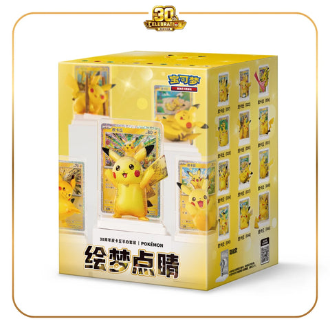 Dream Painting vol. 4: Pikachu - 30th Anniversary