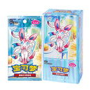 Pokemon - Gem Pack Vol 2 - Chinese Booster Box
