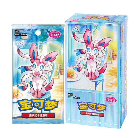 Pokemon - Gem Pack Vol 2 - Chinese Booster Box