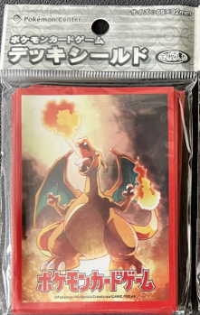 Card Sleeves - 2016 Charizard - Pokemon Center - 32 count Card Sleeves - 2016 Charizard - Pokemon Center - 32 count