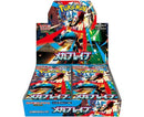 Pokemon - Mega Brave - Japanese Booster Box