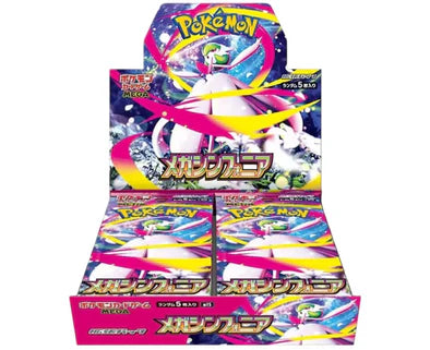 Pokemon - Mega Symphonia - Japanese Booster Box
