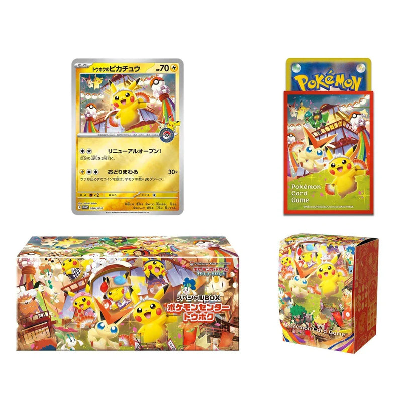 Pokemon - Pokemon Center Tohoku Special - Japanese Box