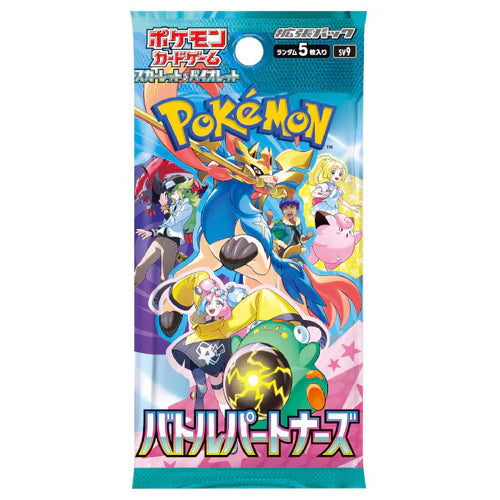 Pokemon - Japanese - Battle Partners (SV9) - Booster Box