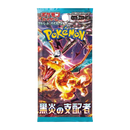 Pokemon - Japanese - Ruler of the Black Flame - Booster Box