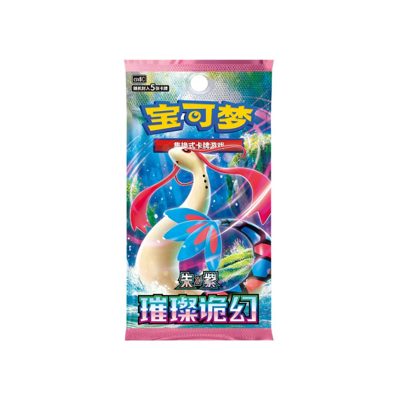 Pokemon - Brilliant Fantasy - Chinese Booster Pack