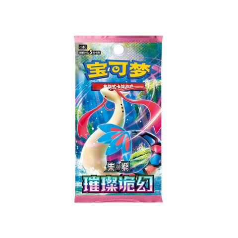 Pokemon - Brilliant Fantasy - Chinese Booster Pack