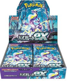 Pokemon - Japanese - Pokemon Violet EX Booster Box (SV1v)
