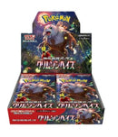 Pokemon - Japanese - Crimson Haze - Booster Box