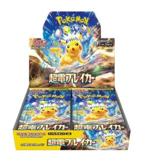 Pokemon - Japanese - Supercharged Breaker - Booster Box