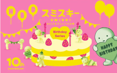 Dreams6: Smiski - Birthday