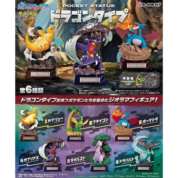 Re-Ment - Pokémon - Pocket Statue Dragon Type - Blind Box