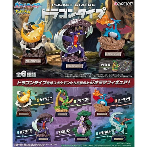 Re-Ment - Pokémon - Pocket Statue Dragon Type - Blind Box