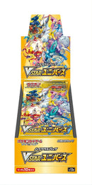 Pokemon - Japanese -  Pokemon Vstar Universe Booster Box