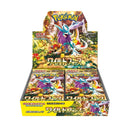 Pokemon - Japanese - Wild Force - Booster Box