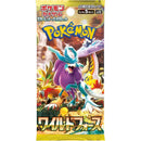Pokemon - Japanese - Wild Force - Booster Box