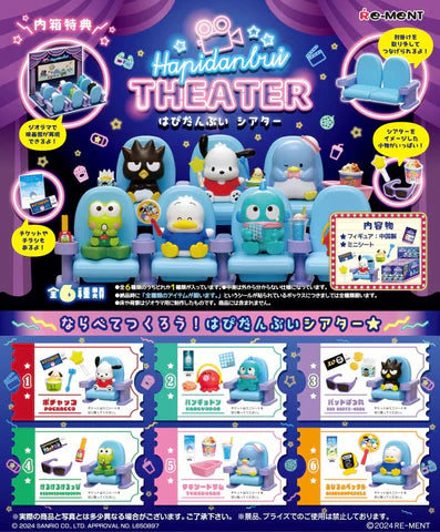 Re-Ment - Hapidanbui Theater - Blind Box
