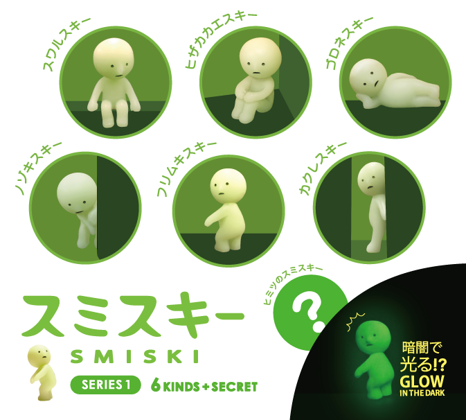 Dreams6: Smiski - Series1