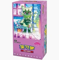 Pokemon - Gem Pack Vol 5 - Chinese Booster Box