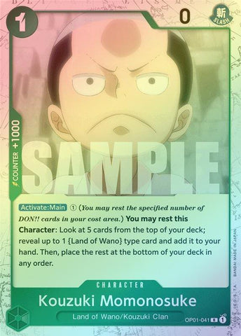 Kouzuki Momonosuke (Jolly Roger Foil) [Premium Booster -The Best-]