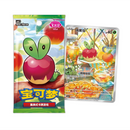 Pokemon - Gem Pack Vol 6 - Chinese Booster Pack
