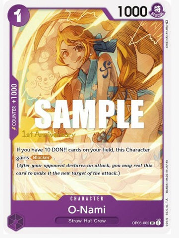 O-Nami [Awakening of the New Era: 1st Anniversary Tournament Cards]