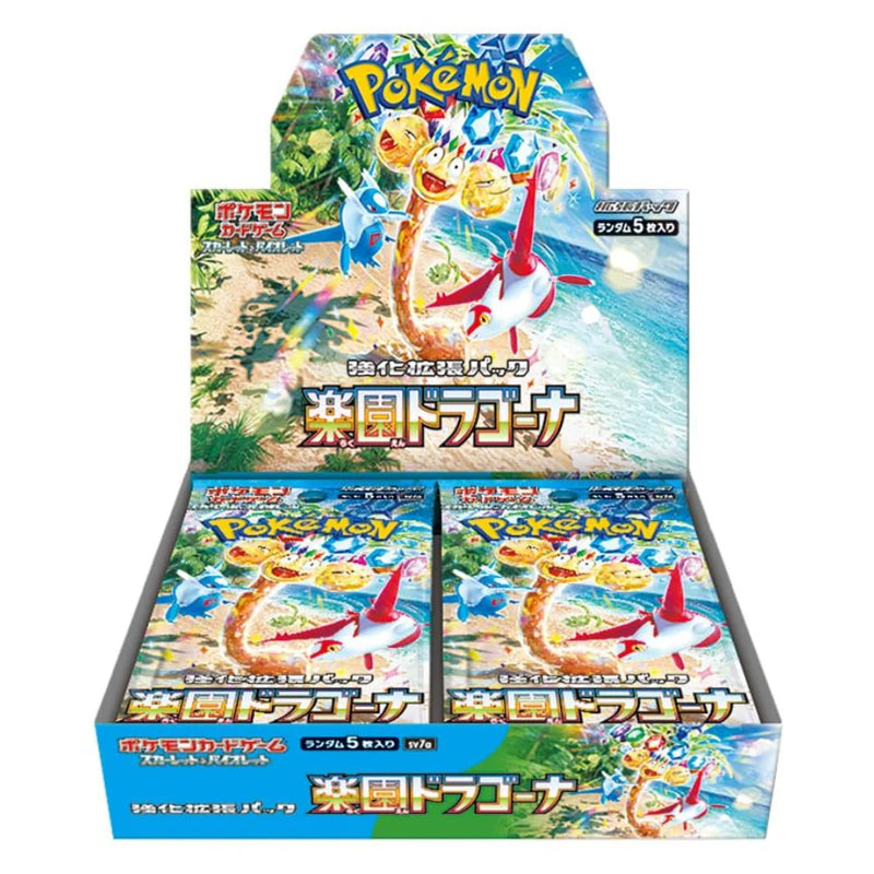 Pokemon - Japanese - Paradise Dragona Booster Box