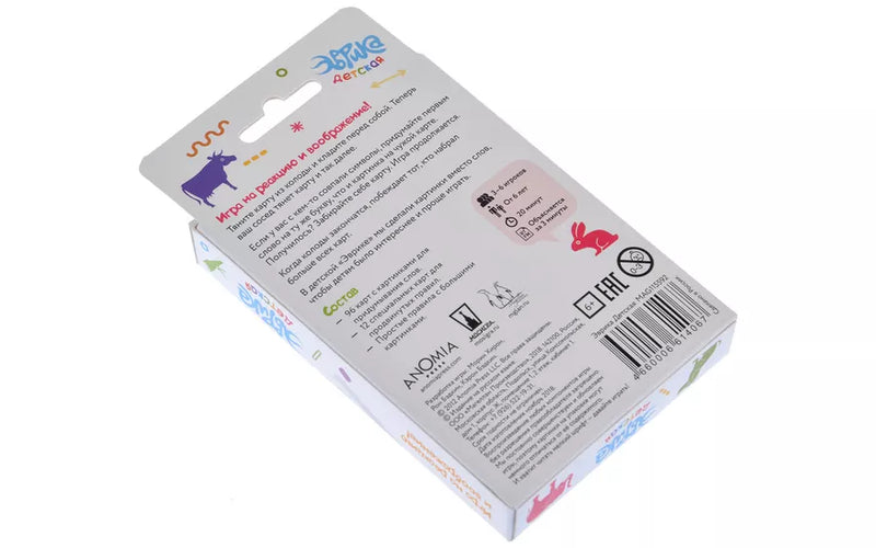The Op Games - Anomia: Kids Card Game