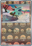 Larvesta (015/086) (Poke Ball Pattern) [Scarlet & Violet: Black Bolt]