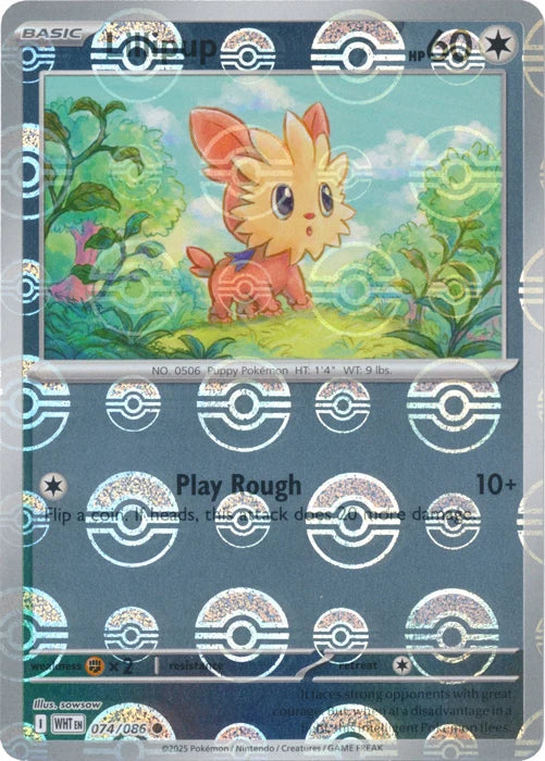 Lillipup (074/086) (Poke Ball Pattern) [Scarlet & Violet: White Flare]